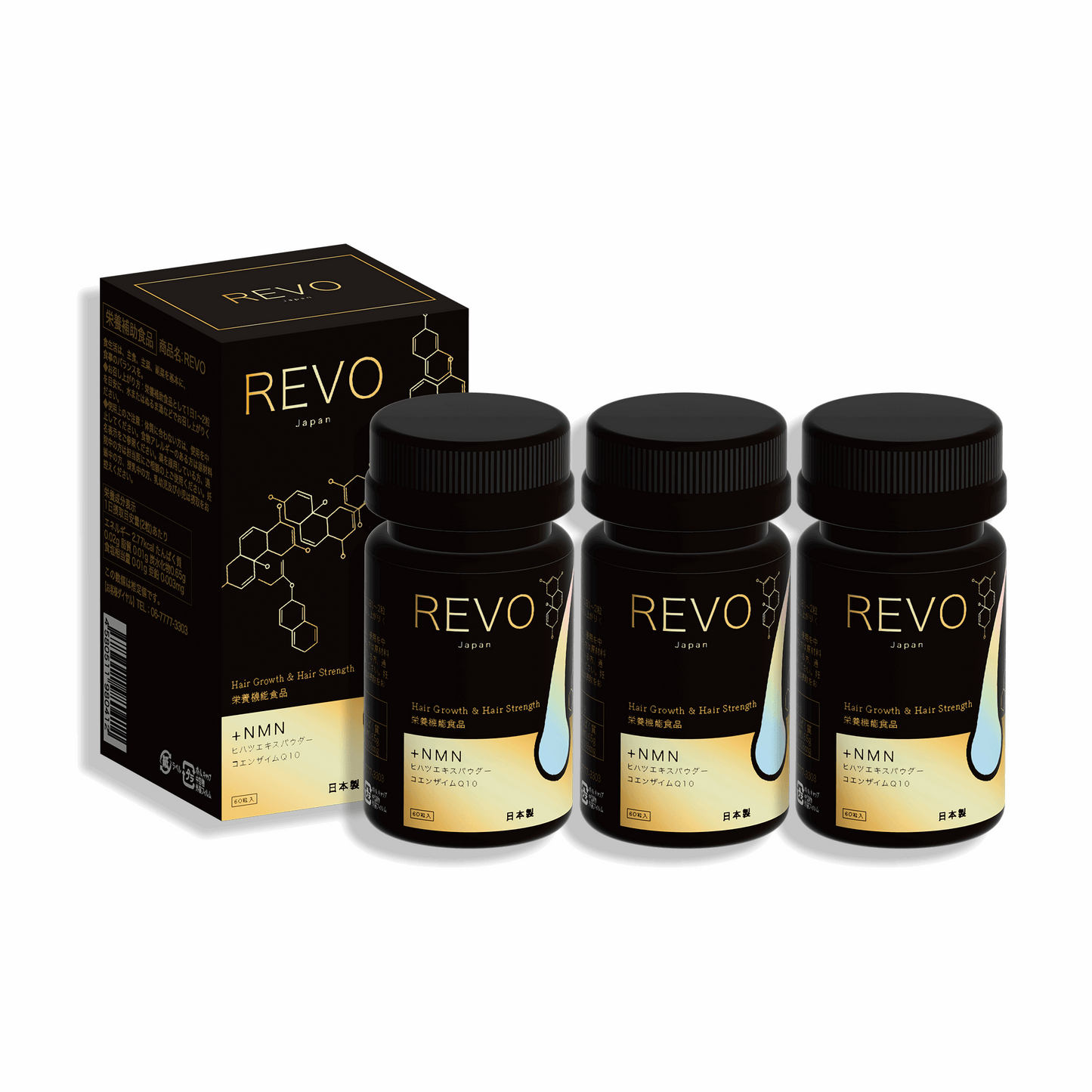 REVO天然生髮丸(獨特添加NMN配方)