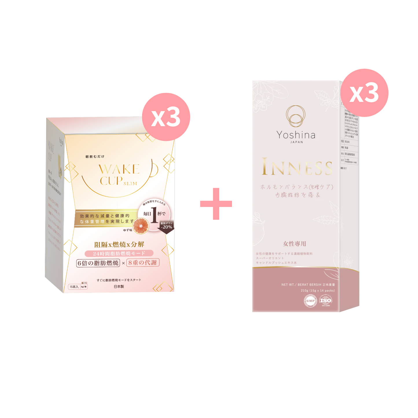 WAKE CUP SLIM - 極・阻隔 (專利長效阻隔澱糖油脂)+ Inness祛痘美肌飲(內分泌調理精華)【3+3】
