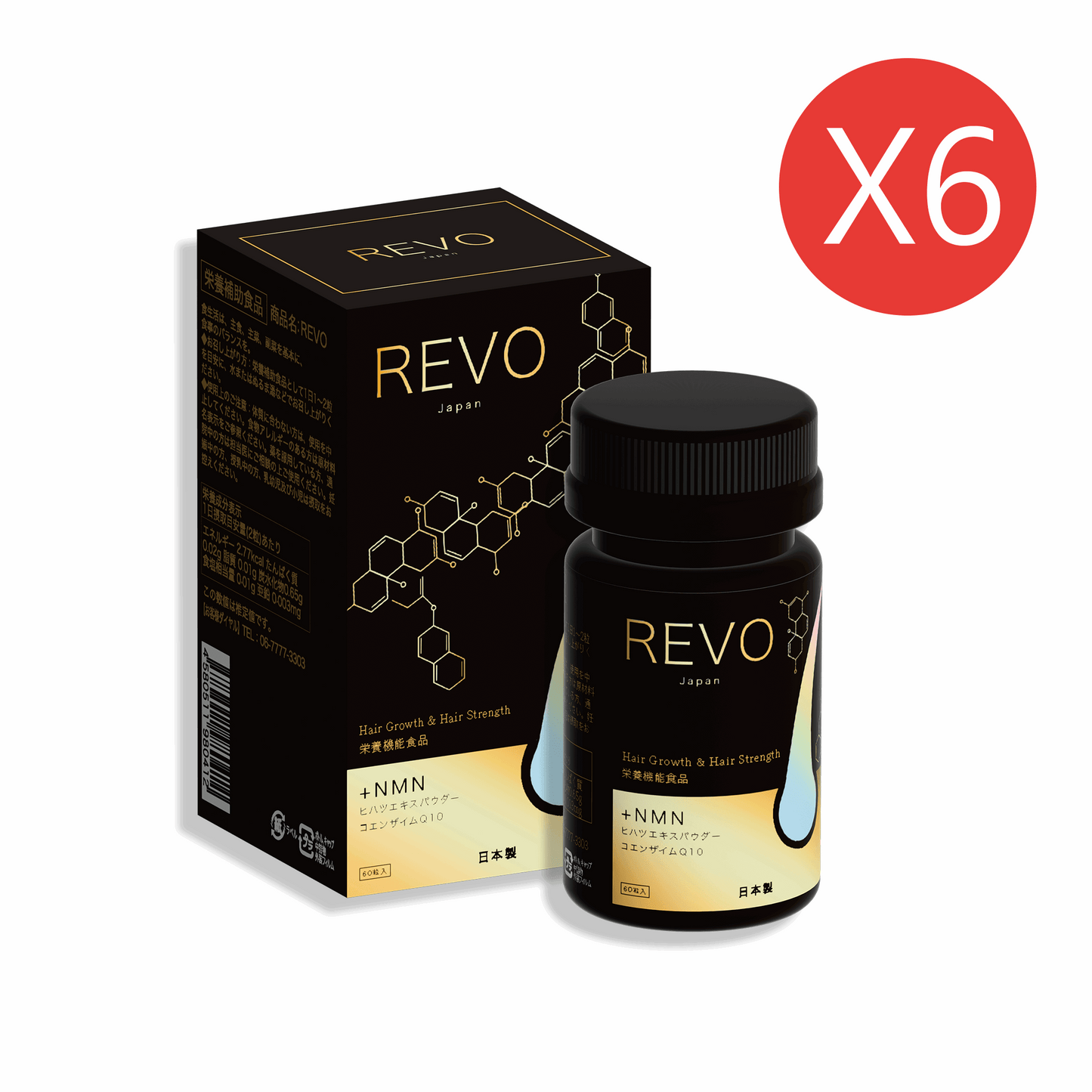 REVO天然生髮丸(獨特添加NMN配方)