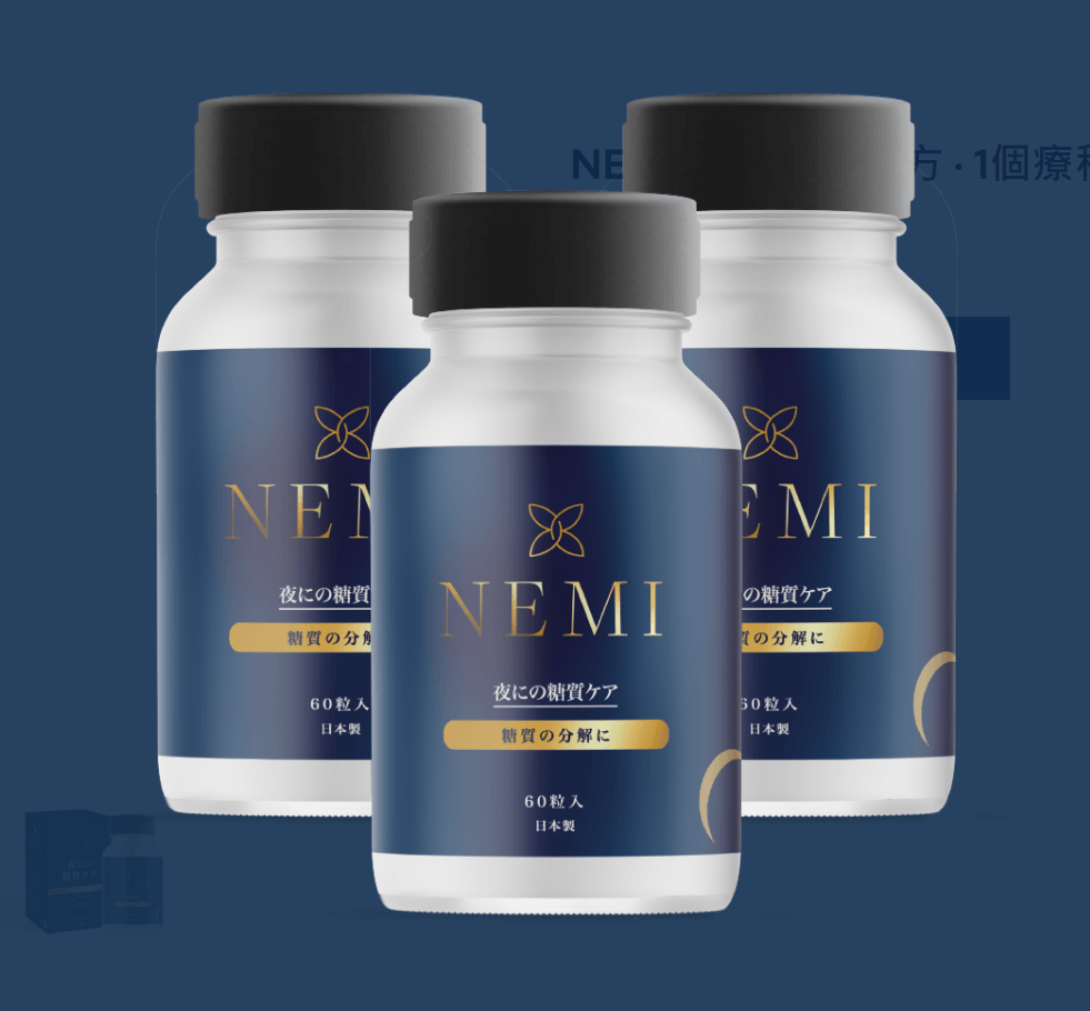 NEMI 日夜雙 重 擊 退 減 脂 配 方