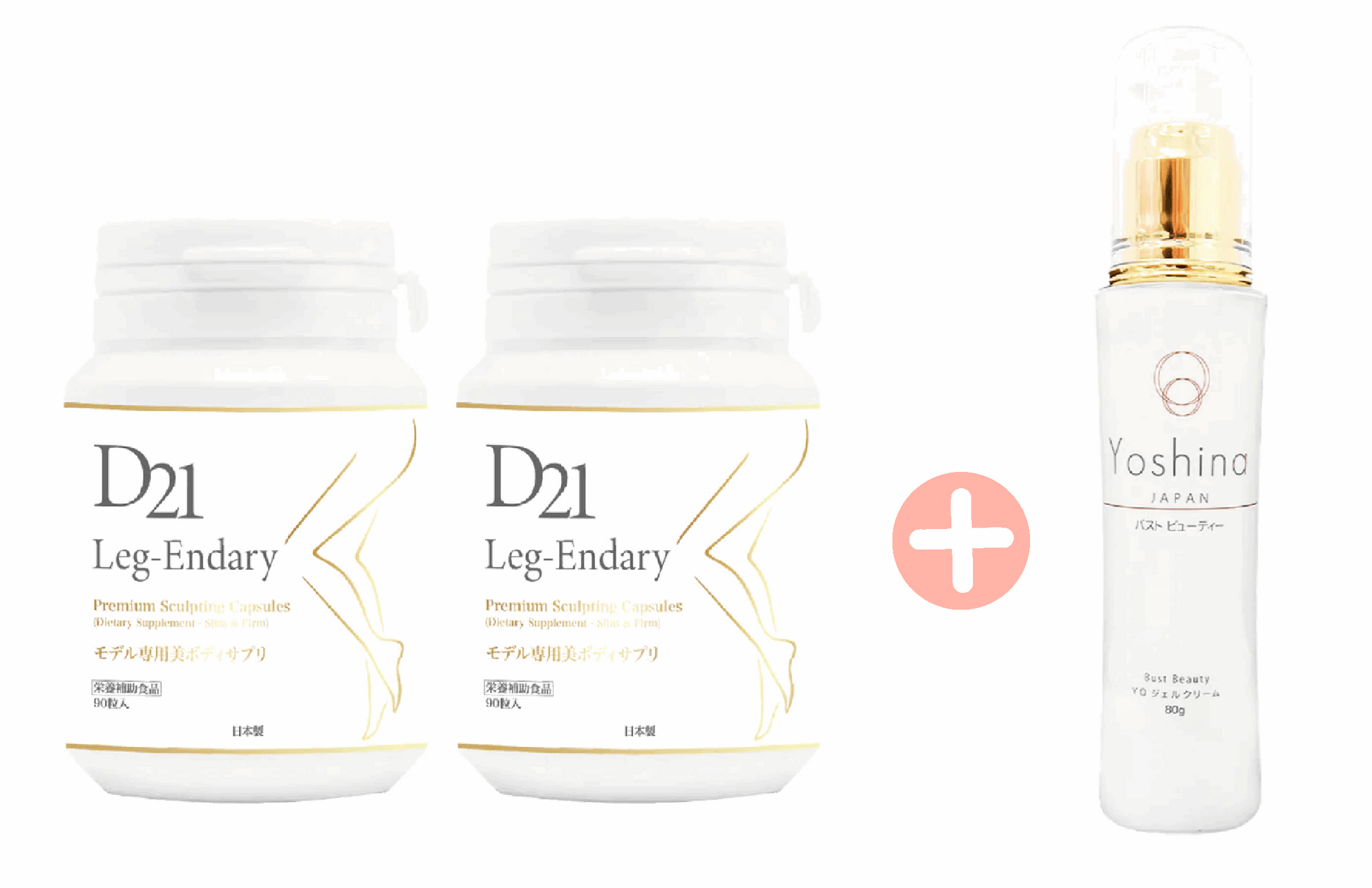 D21 LEG-ENDARY 速效瘦腿丸
