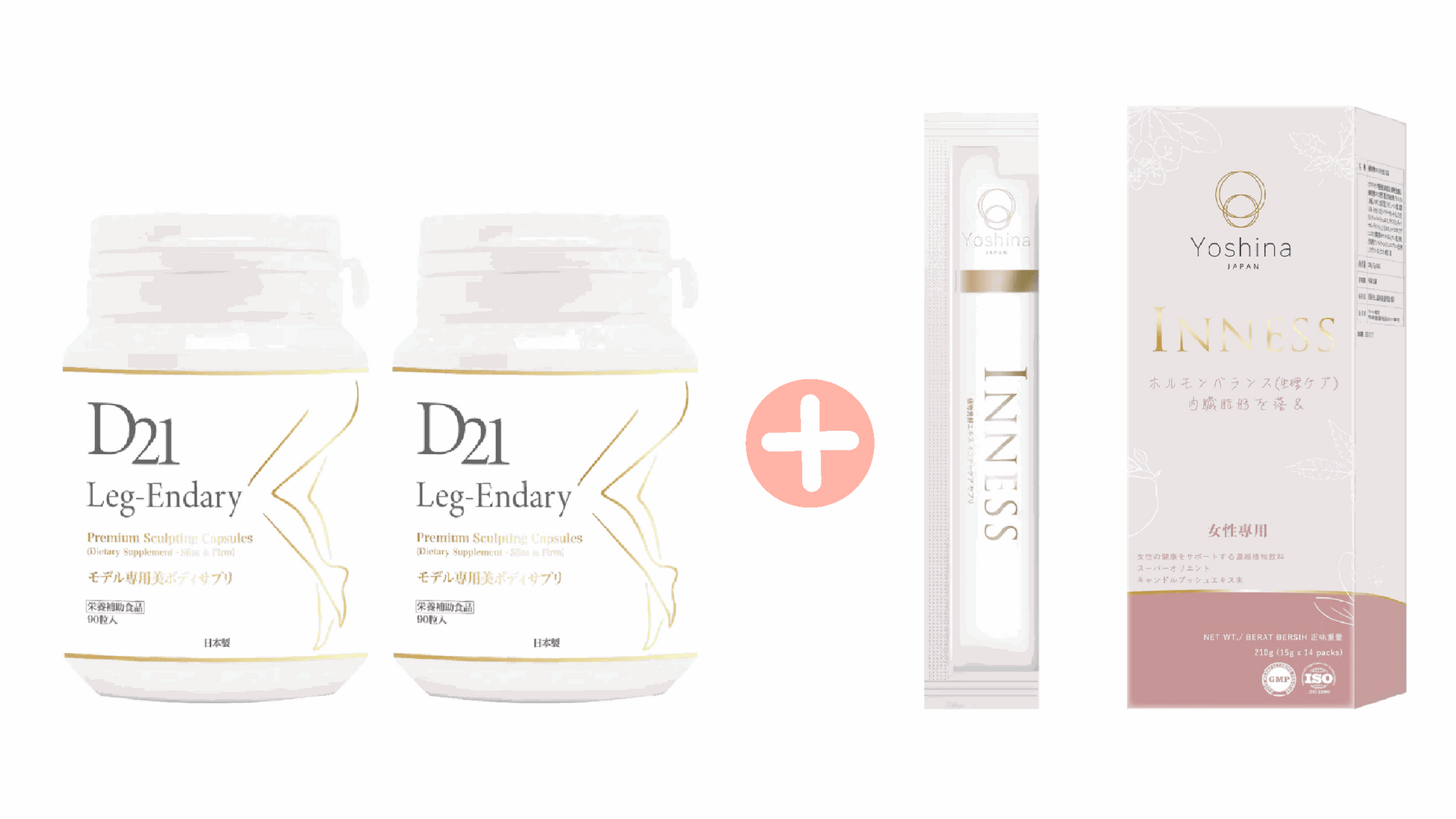D21 LEG-ENDARY 速效瘦腿丸