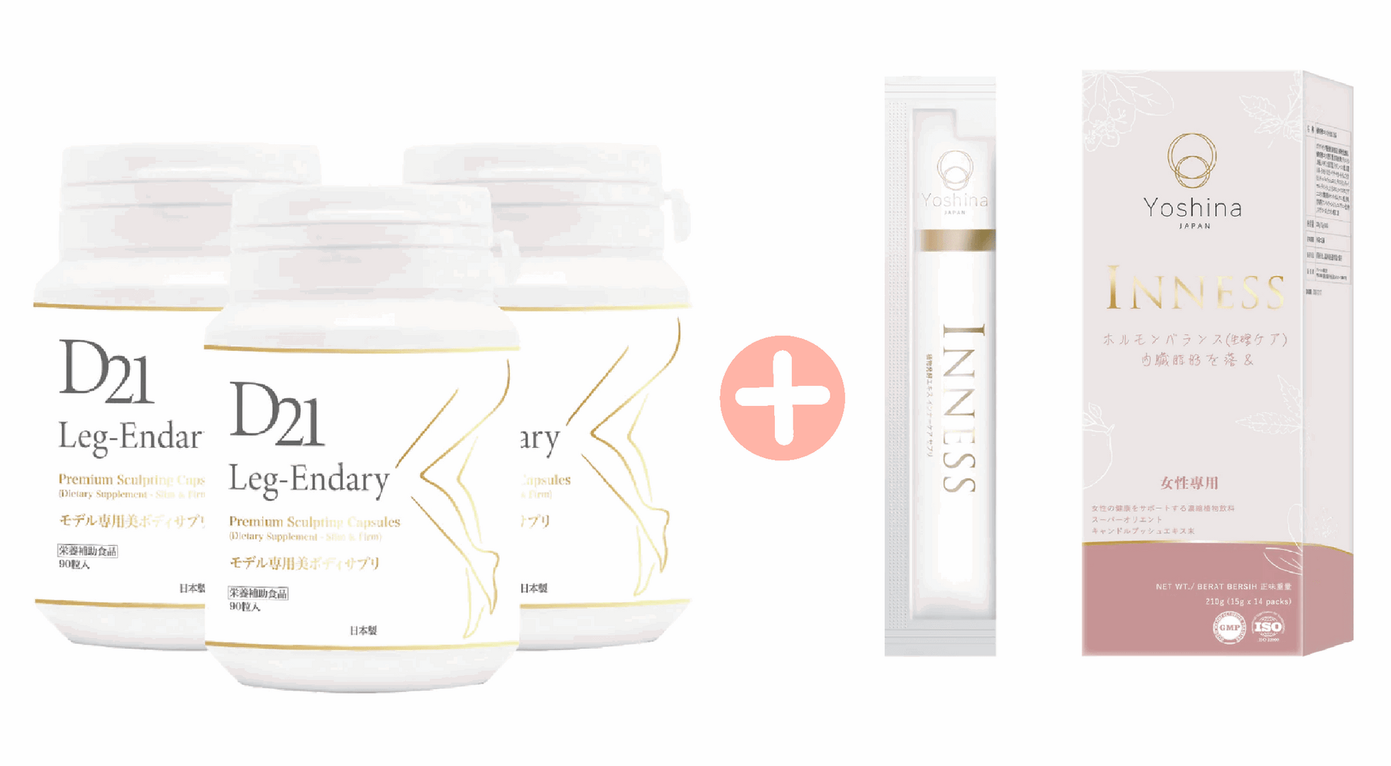 D21 LEG-ENDARY 速效瘦腿丸