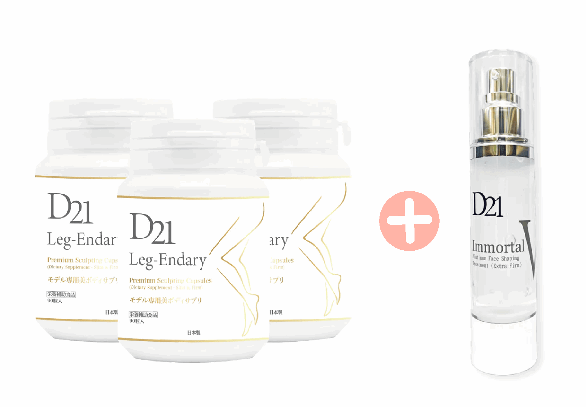 D21 LEG-ENDARY 速效瘦腿丸