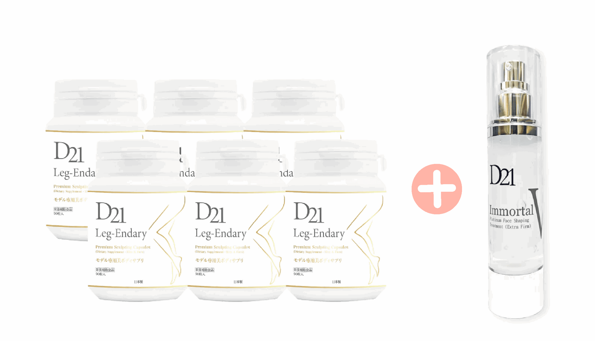 D21 LEG-ENDARY 速效瘦腿丸