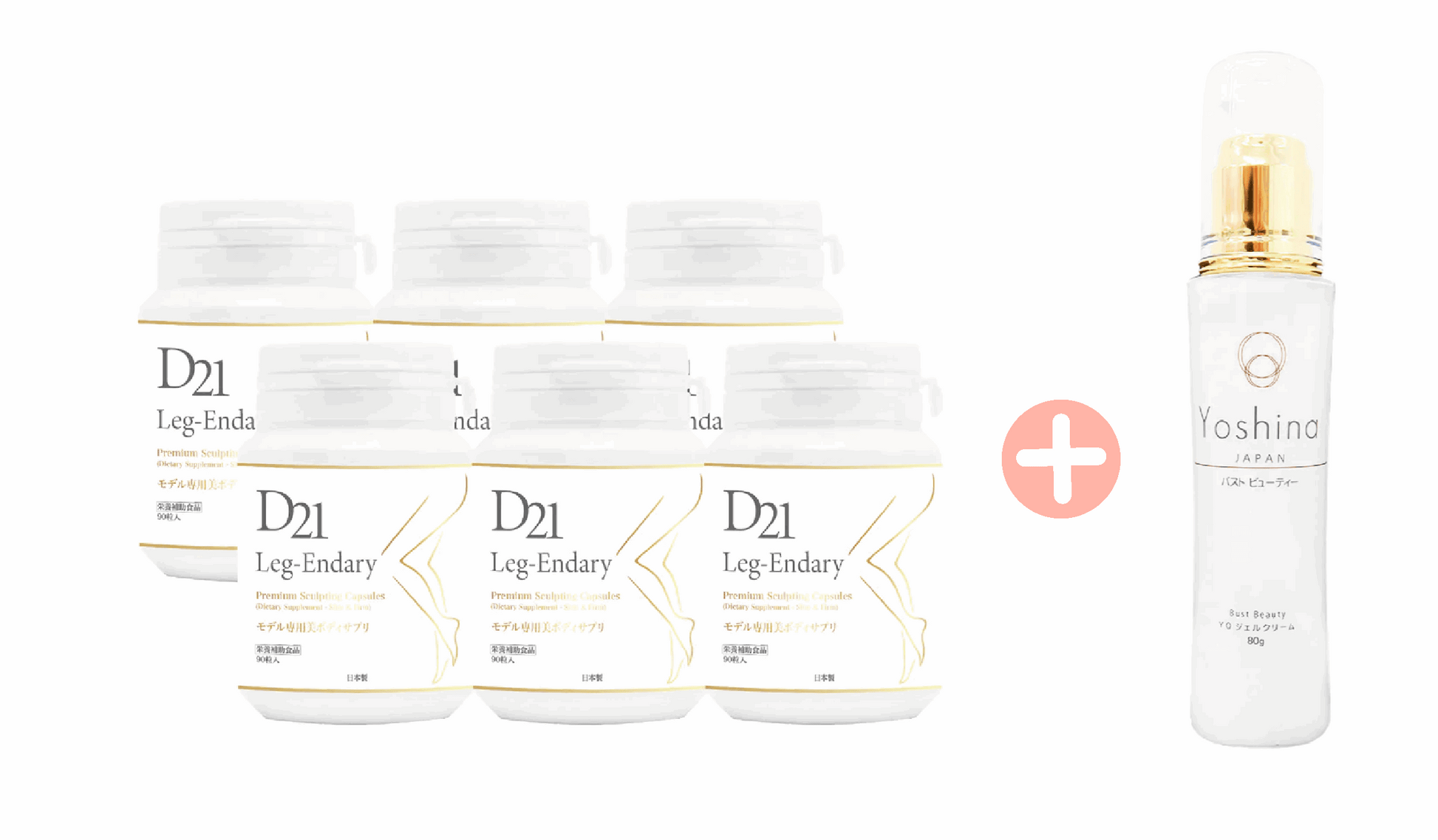 D21 LEG-ENDARY 速效瘦腿丸