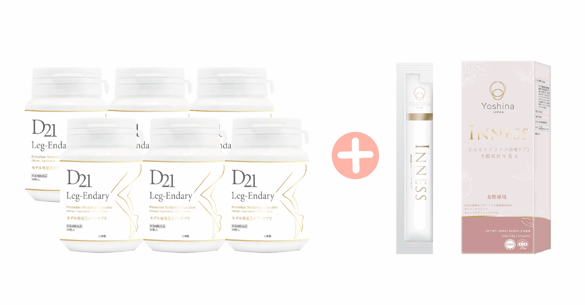 D21 LEG-ENDARY 速效瘦腿丸