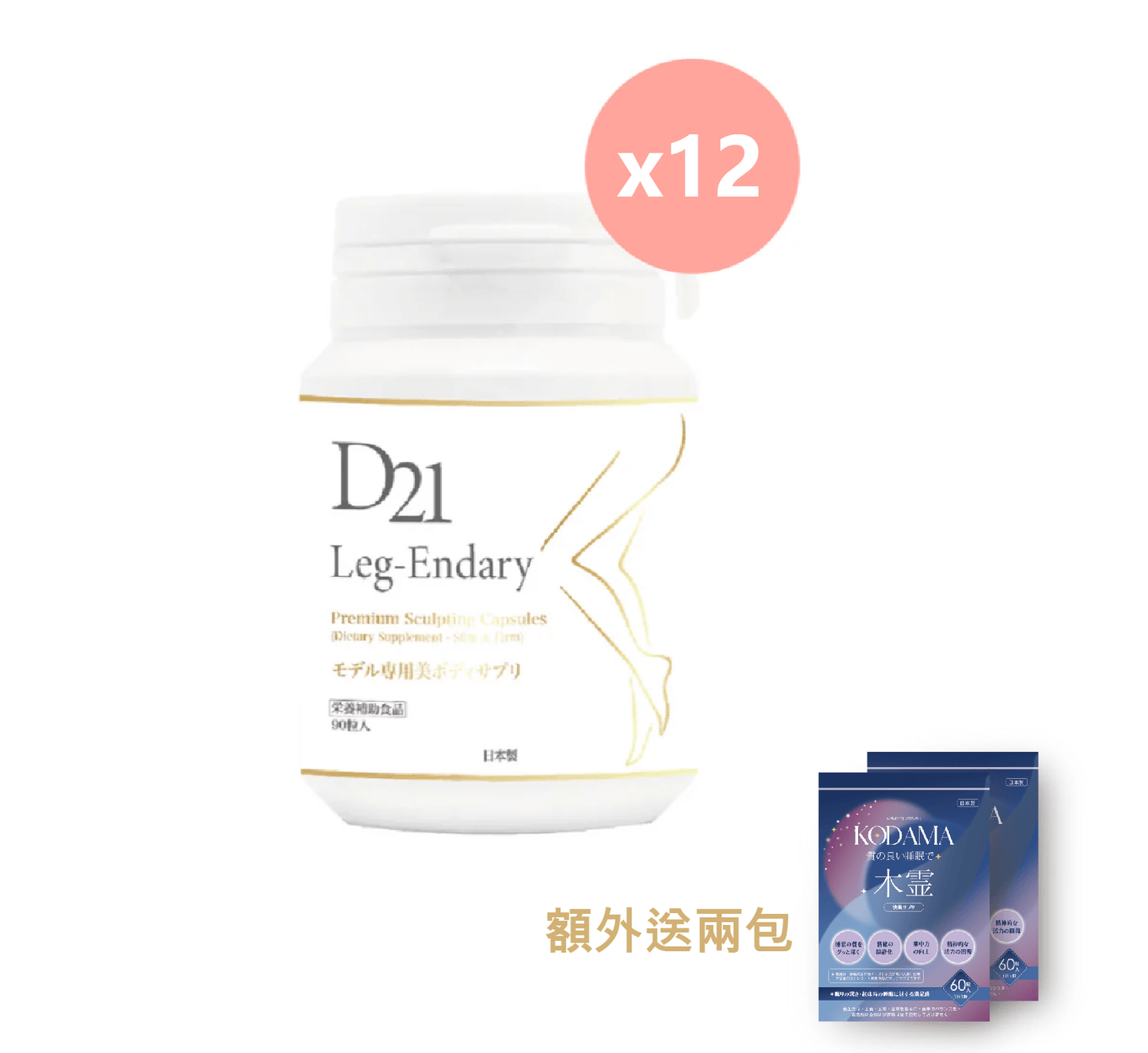 D21 LEG-ENDARY Quick Stovepipe Pills