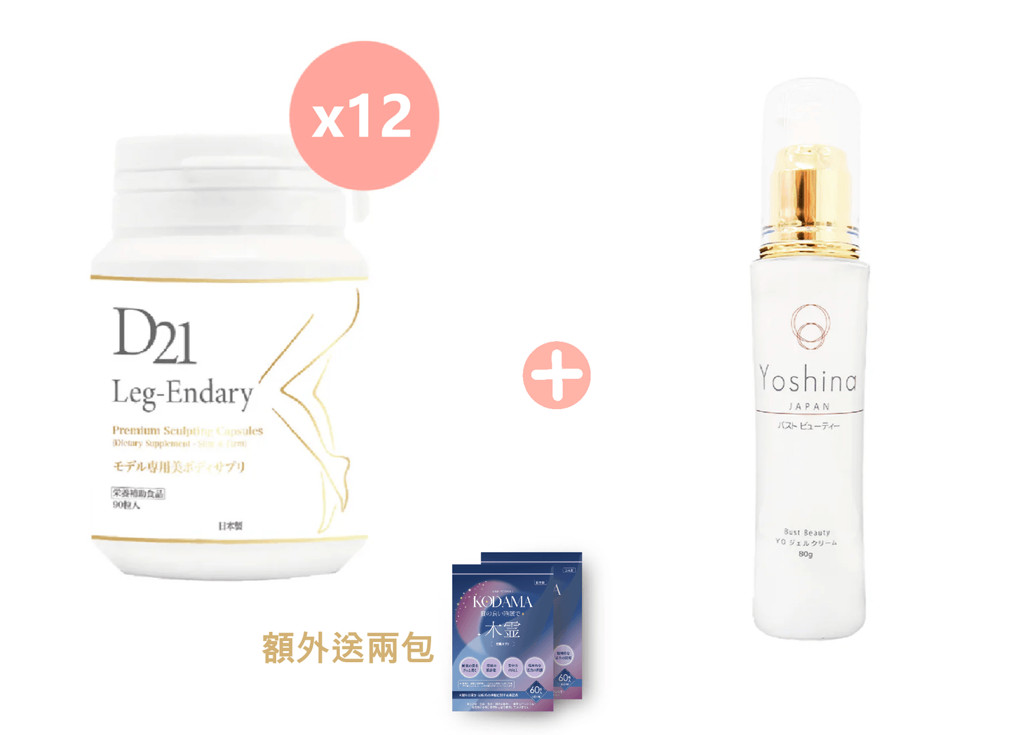 D21 LEG-ENDARY Quick Stovepipe Pills