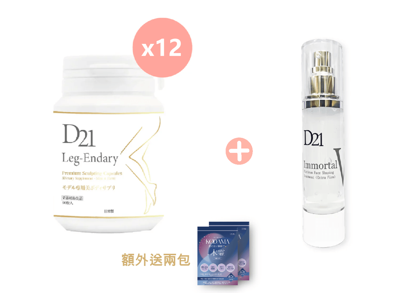 D21 LEG-ENDARY Quick Stovepipe Pills