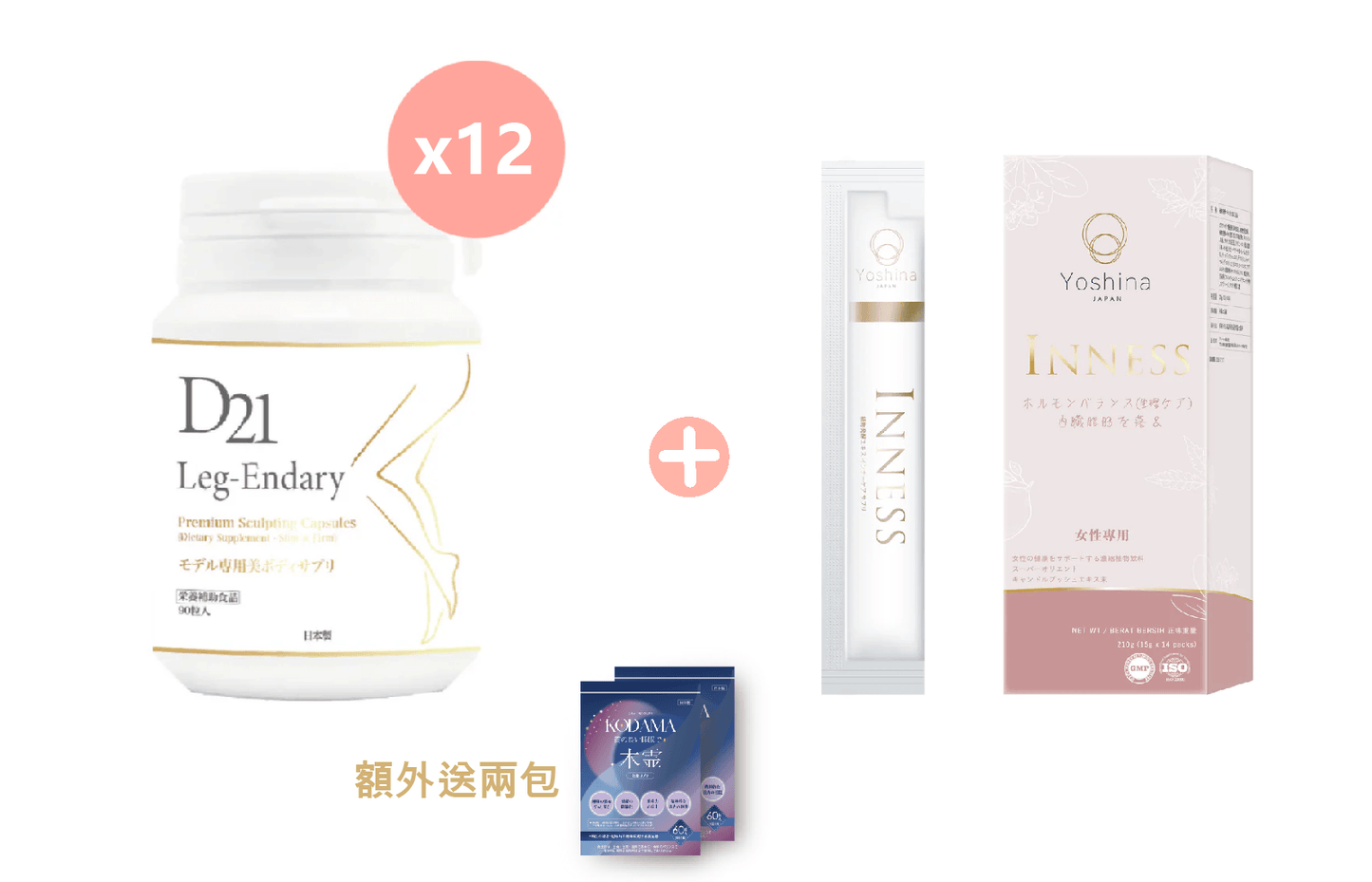 D21 LEG-ENDARY Quick Stovepipe Pills