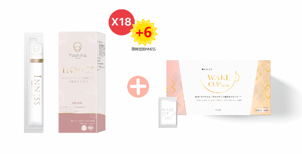 INNESS 日本祛痘美肌飲 (內分泌調理)