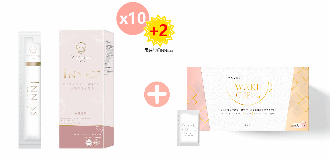 INNESS 日本祛痘美肌飲 (內分泌調理)