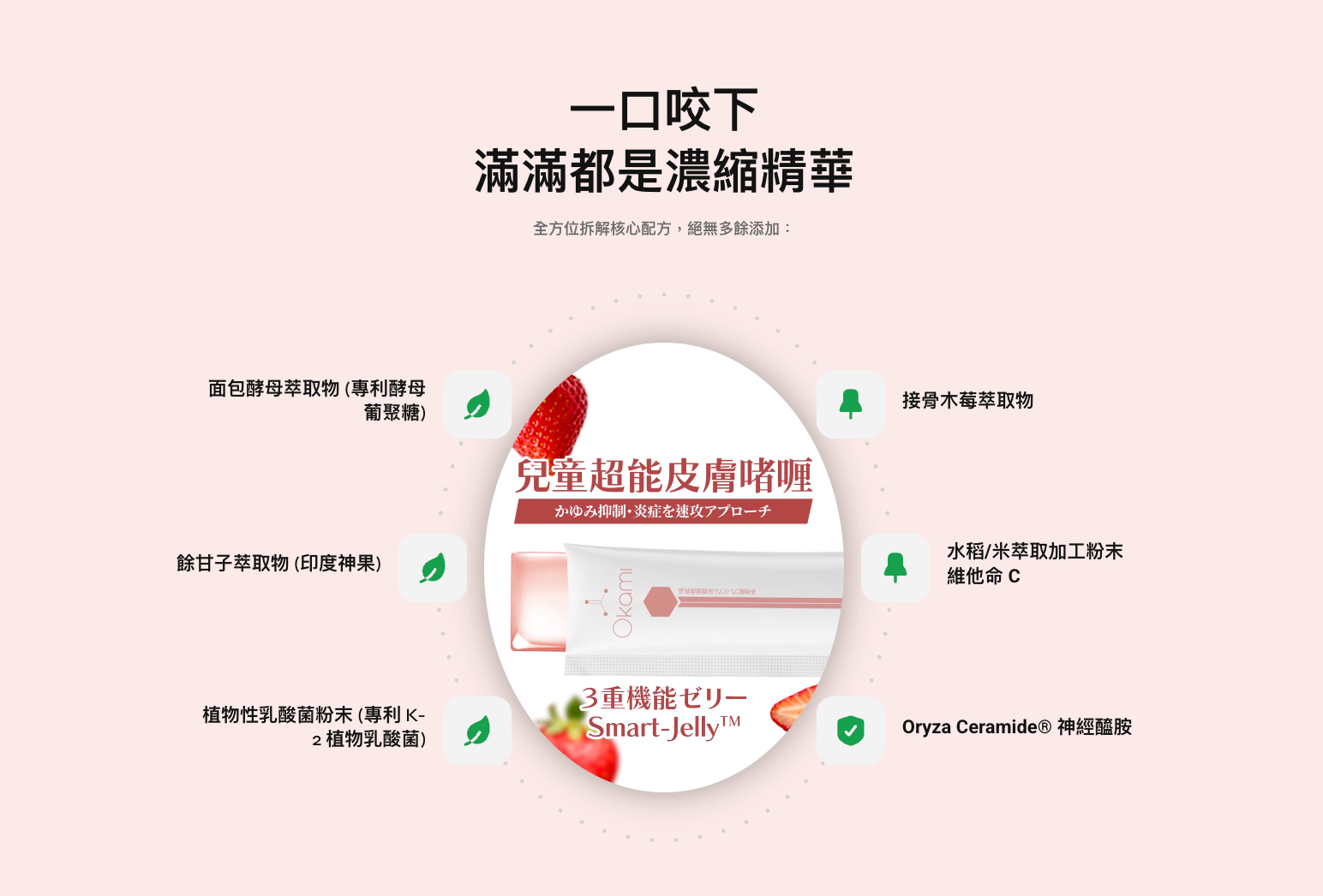 rose