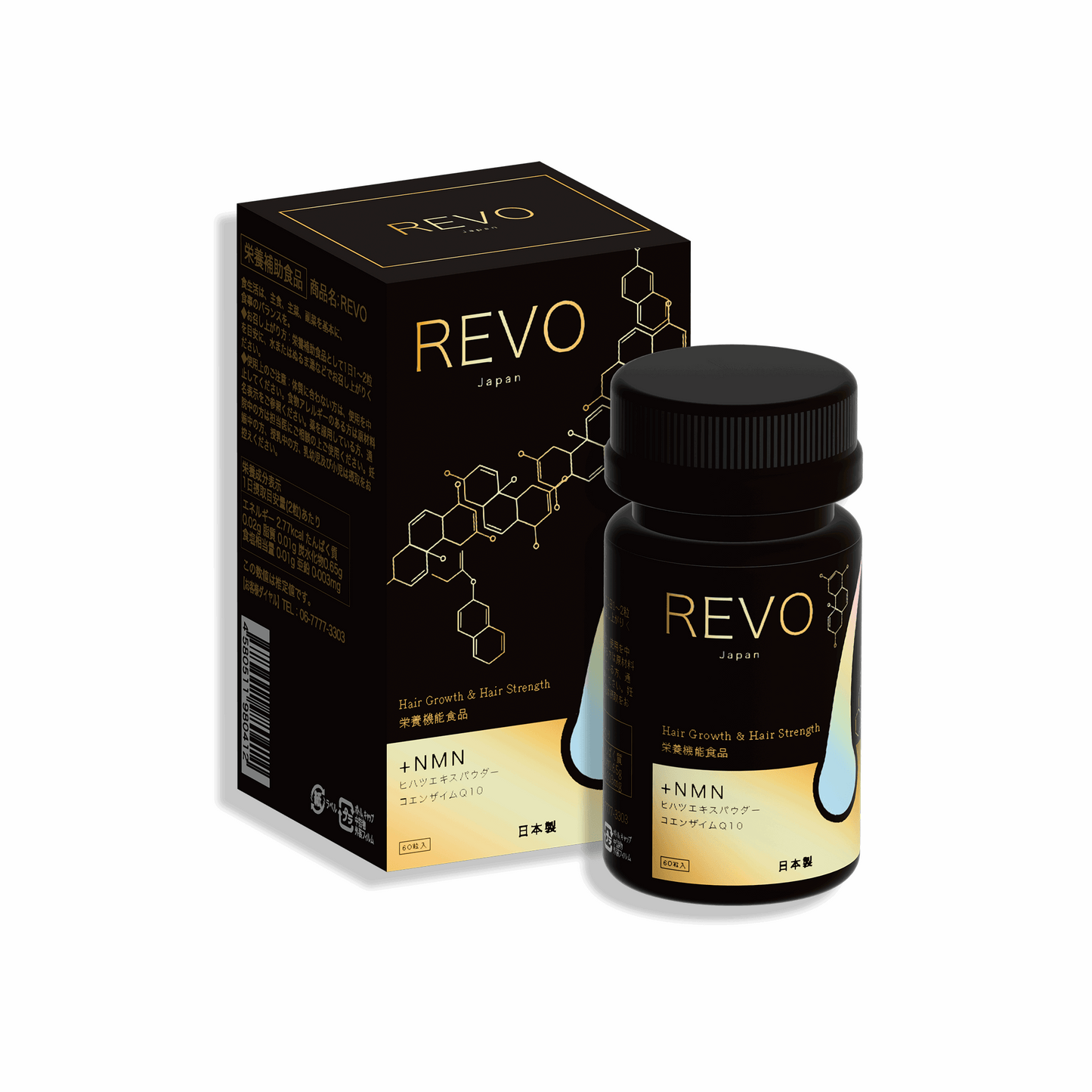 REVO天然生髮丸(獨特添加NMN配方)