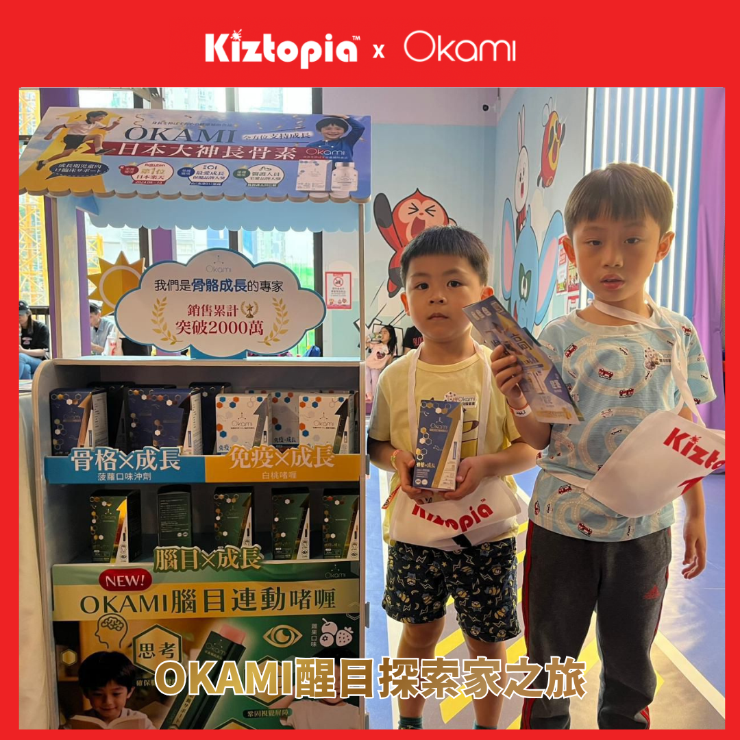 OKAMI 大神腦目素 專利腦眼雙效 腦目連動 提升思考力 集中力 眼力