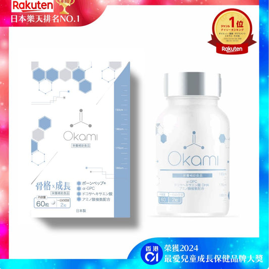OKAMI (Designed for 12 years old and above|Designed for 12 years old and above)