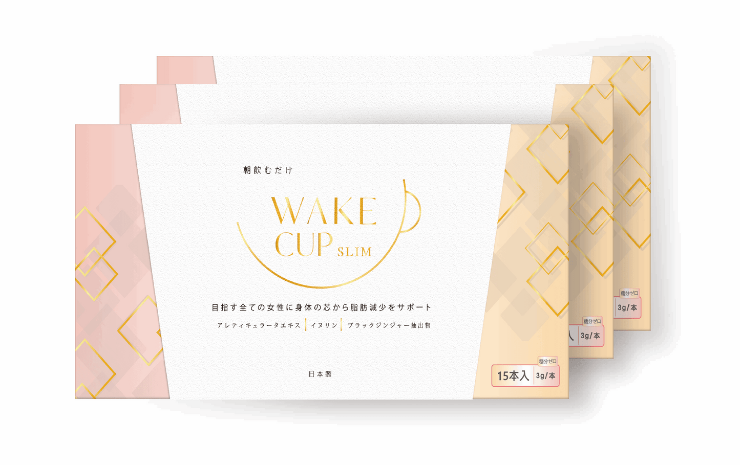 WAKE CUP SLIM - 極・阻隔 (專利長效阻隔澱糖油脂)