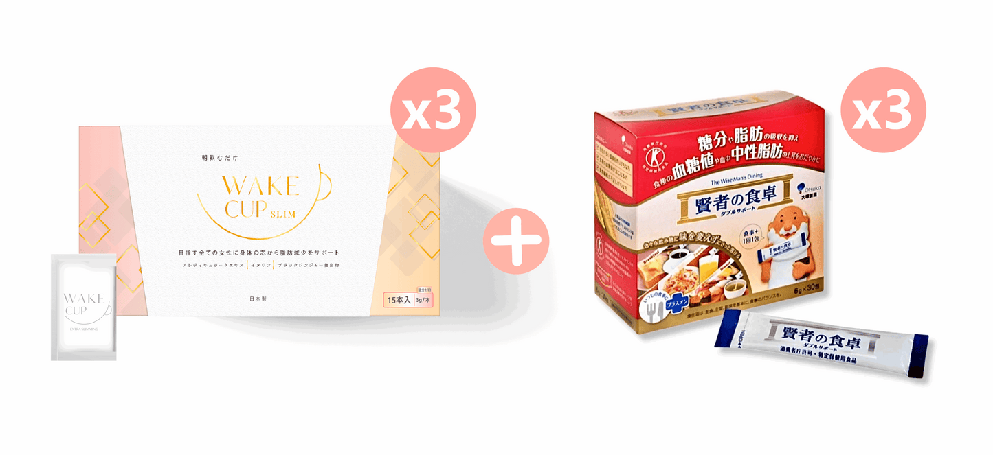 WAKE CUP SLIM - 極・阻隔 (專利長效阻隔澱糖油脂)【3盒入】 + 賢者之食卓(阻澱粉 隔油份)【3盒入】