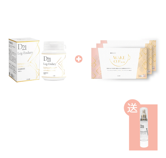 【初春限定優惠の快速瘦身福袋】WAKE CUP SLIM - 極・阻隔 (專利長效阻隔澱糖油脂) X3 + D21速效瘦腿丸 加送 D21 極上小顏液