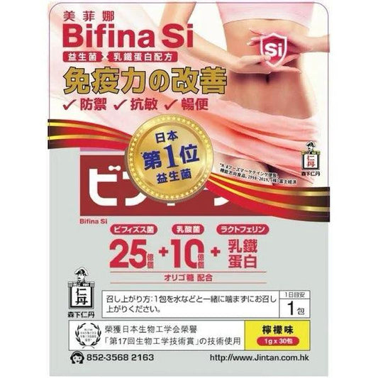 Morishita 森下仁丹 Bifina S 益生菌30包