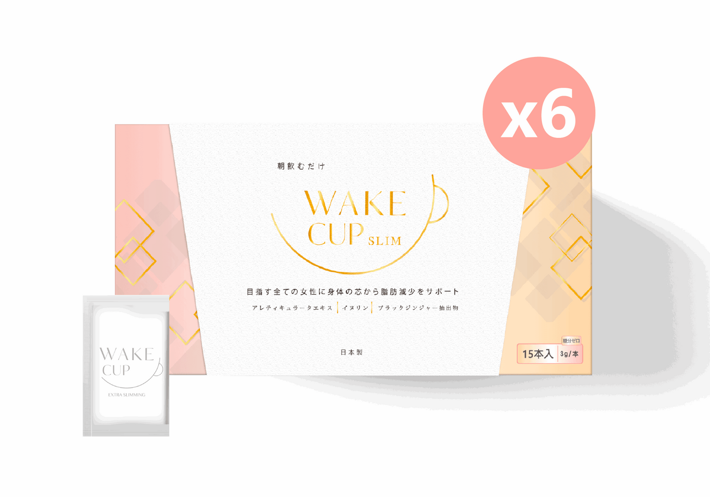 WAKE CUP SLIM - 極・阻隔 (專利長效阻隔澱糖油脂)