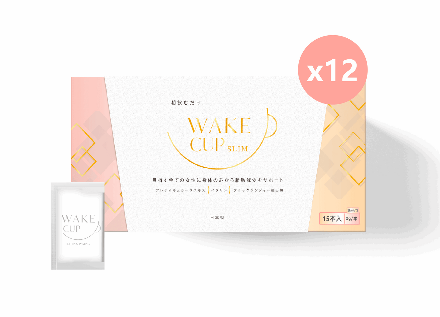 WAKE CUP SLIM - 極・阻隔 (專利長效阻隔澱糖油脂)
