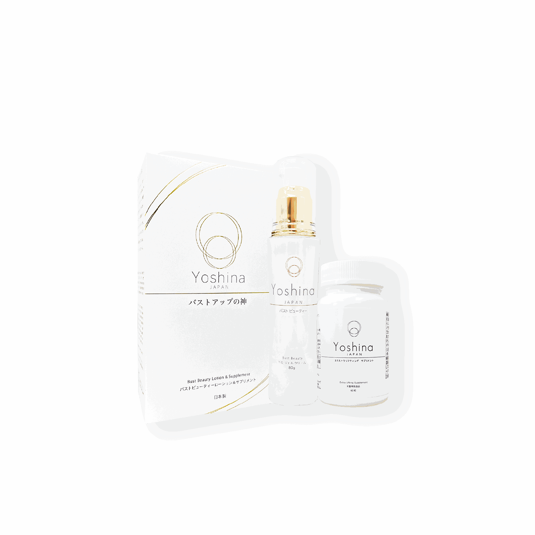 YOSHINA 神級豐胸家用套裝(豐胸之神|天然植物細胞)