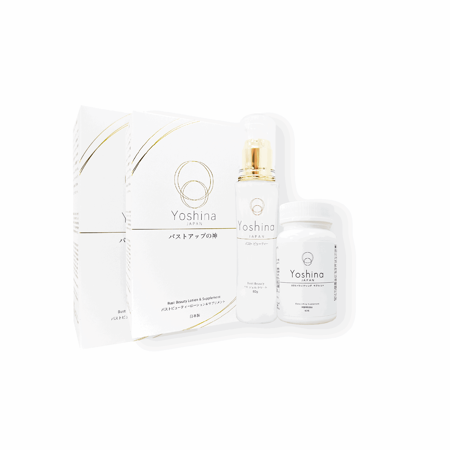 YOSHINA 神級豐胸家用套裝(豐胸之神|天然植物細胞)