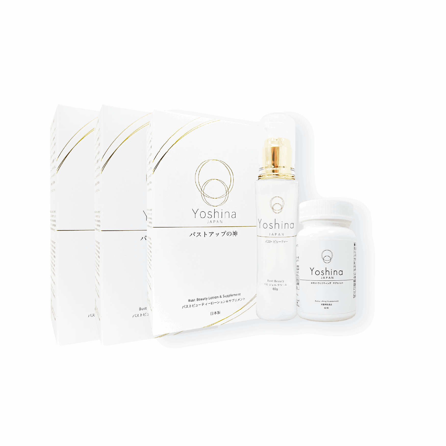 YOSHINA 神級豐胸家用套裝(豐胸之神|天然植物細胞)