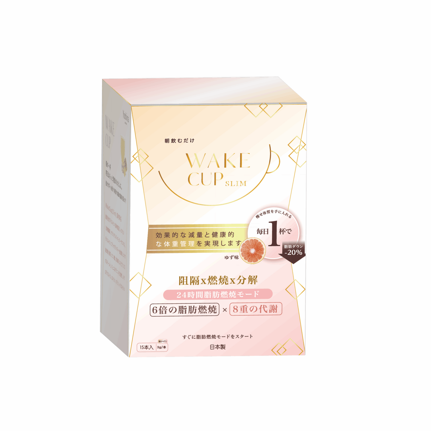 WAKE CUP SLIM - 極・阻隔 (專利長效阻隔澱糖油脂） | 抗糖隔油燃脂減重首選