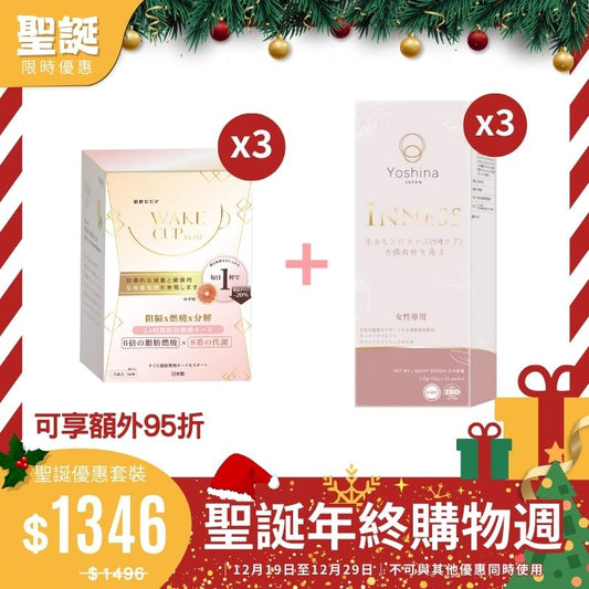 WAKE CUP SLIM - 極・阻隔 (專利長效阻隔澱糖油脂）+ Inness祛痘美肌飲(內分泌調理精華)【3+3】