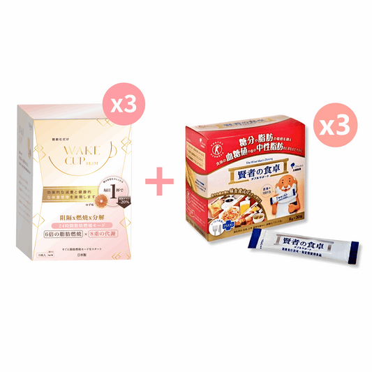 WAKE CUP SLIM - 極・阻隔 (專利長效阻隔澱糖油脂）【3盒入】 + 賢者之食卓(阻澱粉 隔油份)【3盒入】