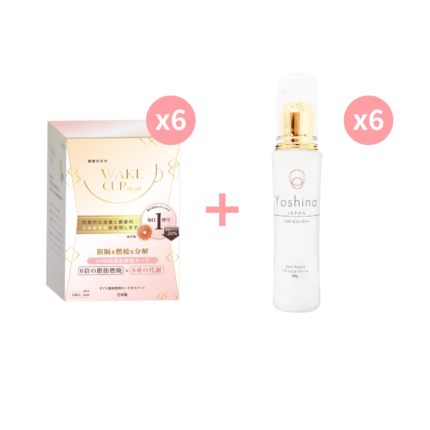 WAKE CUP SLIM - 極・阻隔 (專利長效阻隔澱糖油脂）【6盒入】 + YOSHINA 超技術豐胸精華【6枝入】
