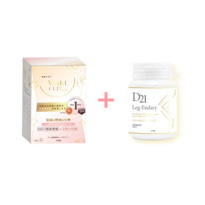 WAKE CUP SLIM - 極・阻隔 (專利長效阻隔澱糖油脂）【1盒入】 + D21 LEG-ENDARY 速效瘦腿丸【1樽入】