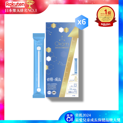 OKAMI 大神長骨素(金裝) 增高精華沖劑