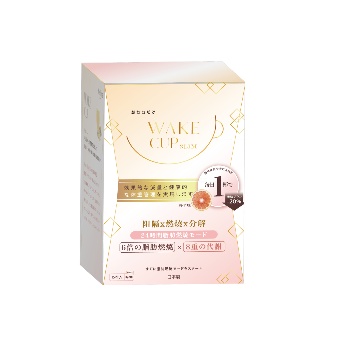 WAKE CUP SLIM - 極・阻隔 (專利長效阻隔澱糖油脂） | 抗糖隔油燃脂減重首選