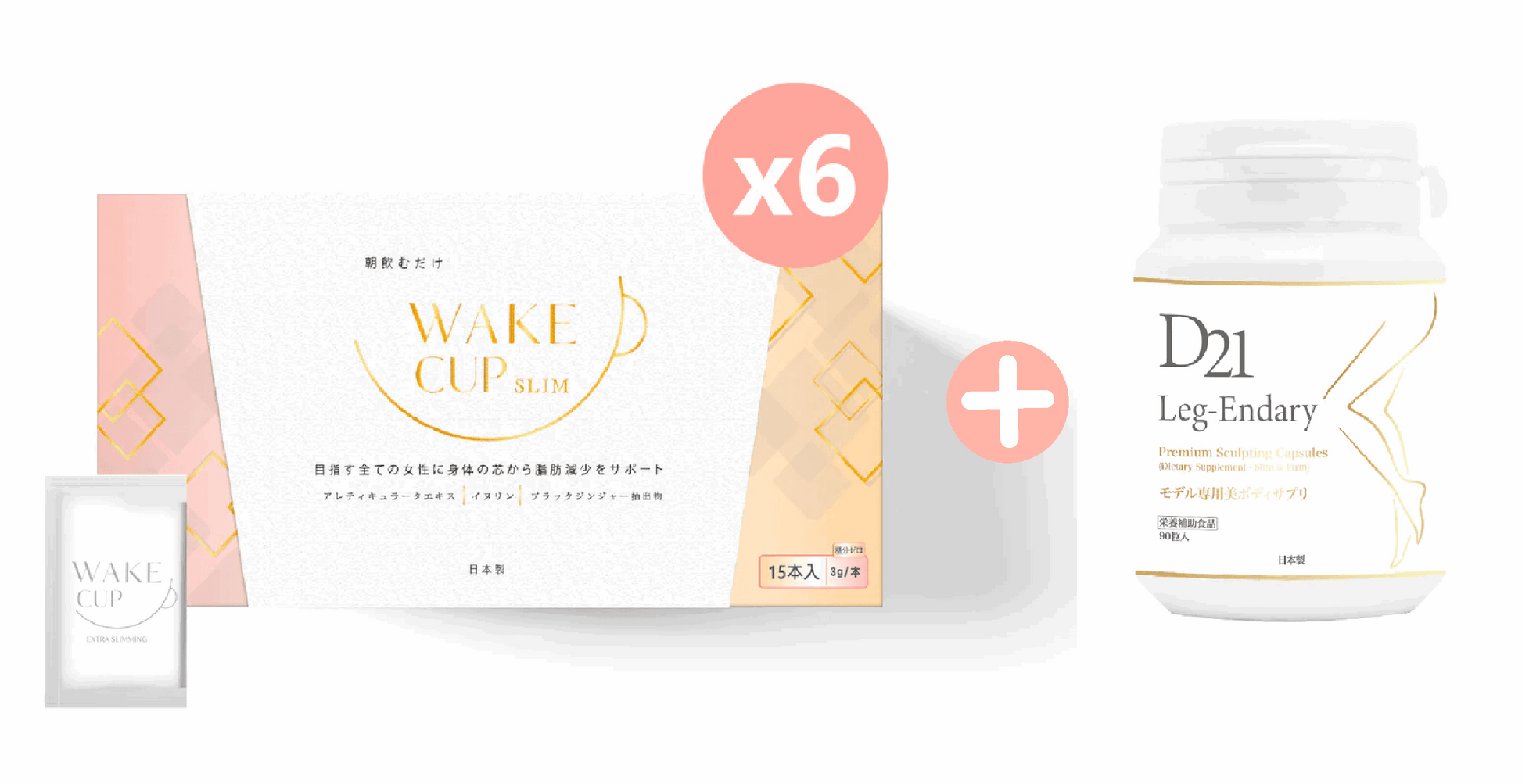 WAKE CUP SLIM - 極・阻隔 (專利長效阻隔澱糖油脂）