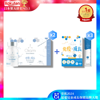 日本樂天排名NO.1 - OKAMI日本大神長骨素（升級版專利加強配方｜增高 骨骼成長 發育 補腦 兒童成長 增高丸 天然保健品)