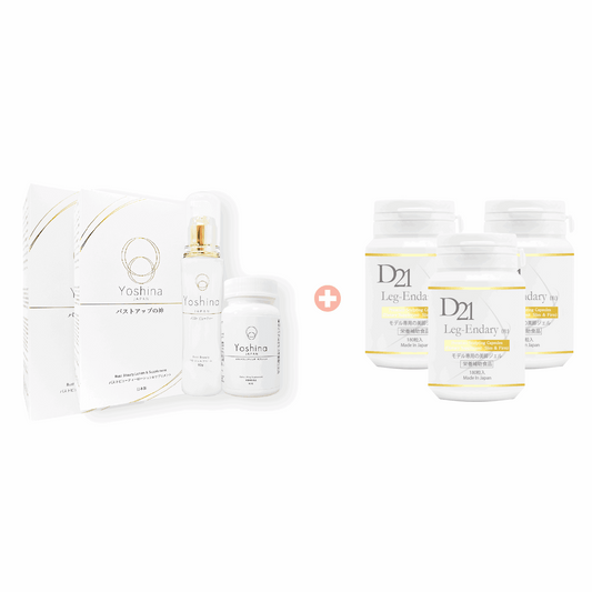 Yoshina 神級豐胸家用套裝【2盒入（精華＋豐胸素）】 + D21 LEG-ENDARY 速效瘦腿丸【3樽入】
