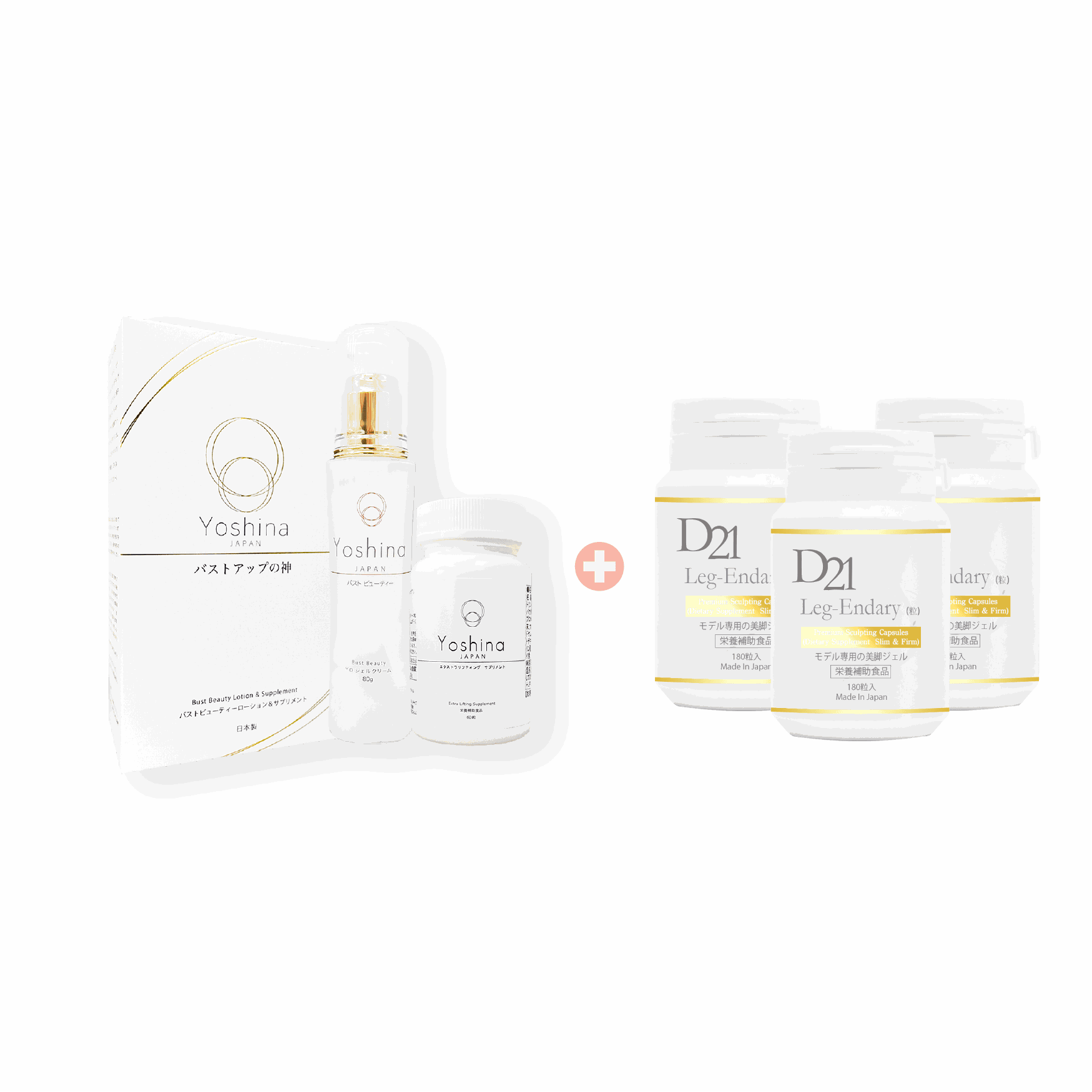 Yoshina 神級豐胸家用套裝【1盒入（精華＋豐胸素）】 + D21 LEG-ENDARY 速效瘦腿丸【3樽入】