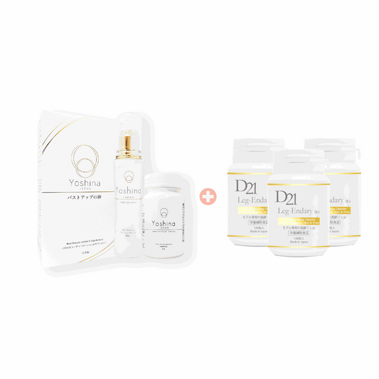 Yoshina 神級豐胸家用套裝【1盒入（精華＋豐胸素）】 + D21 LEG-ENDARY 速效瘦腿丸【3樽入】