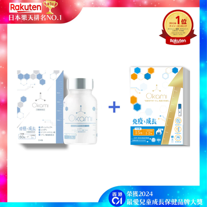 日本樂天排名NO.1 - OKAMI日本大神長骨素（升級版加強配方｜增高 骨骼成長 發育 補腦 兒童成長 增高丸 天然保健品)