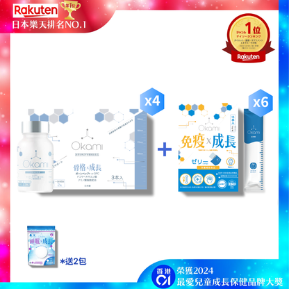 日本樂天排名NO.1 - OKAMI日本大神長骨素（升級版專利加強配方｜增高 骨骼成長 發育 補腦 兒童成長 增高丸 天然保健品)