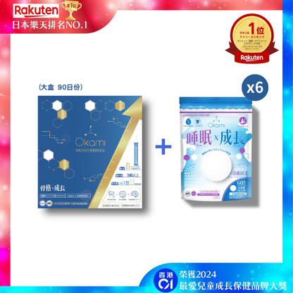 OKAMI 大神長骨素(金裝) 增高精華沖劑