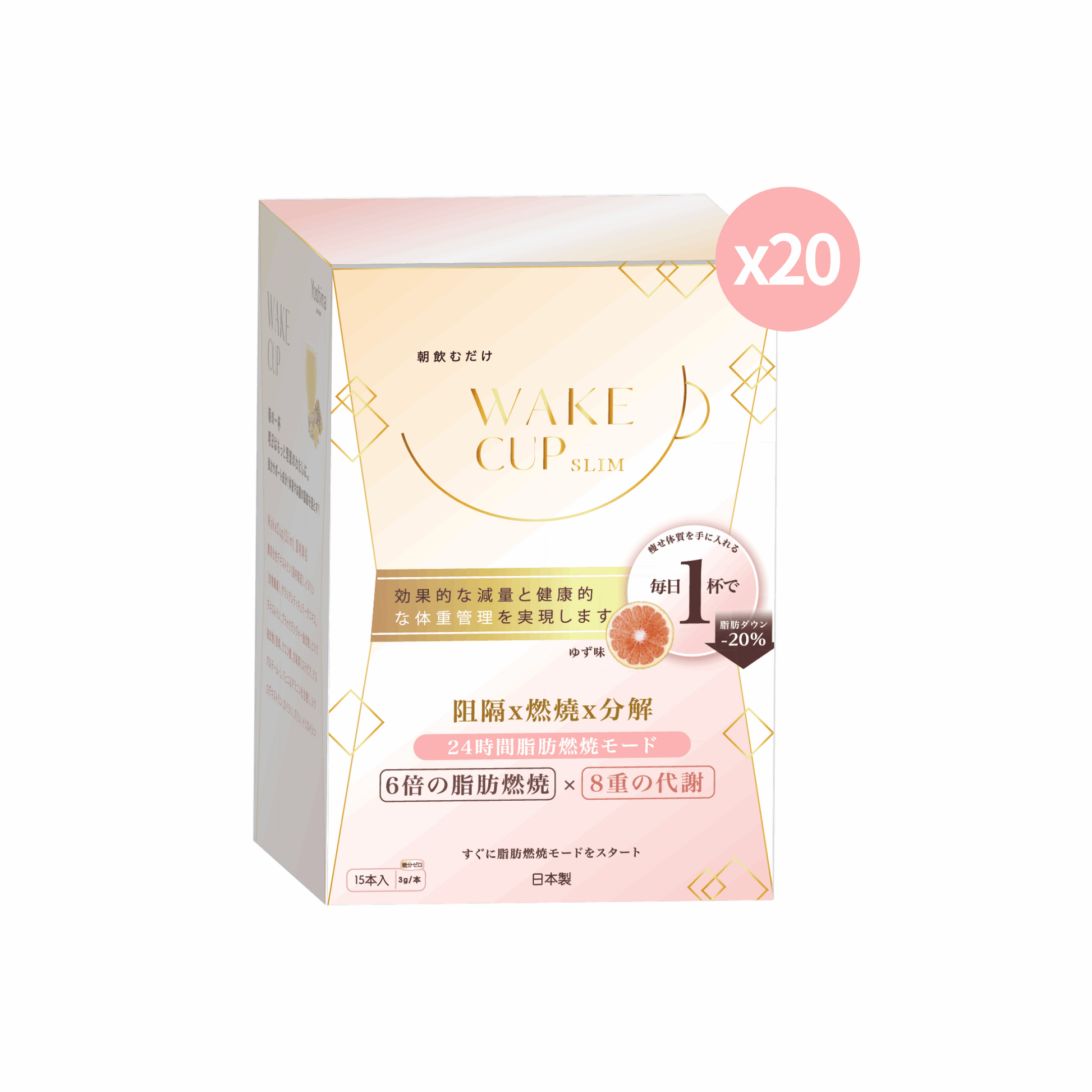 WAKE CUP SLIM - 極・阻隔 (專利長效阻隔澱糖油脂） | 抗糖隔油燃脂減重首選