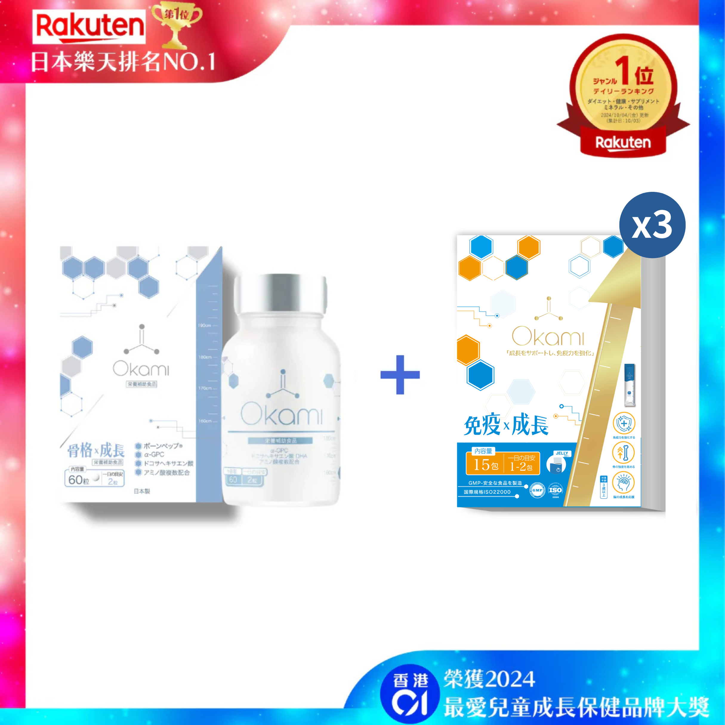 Selected Variant Image