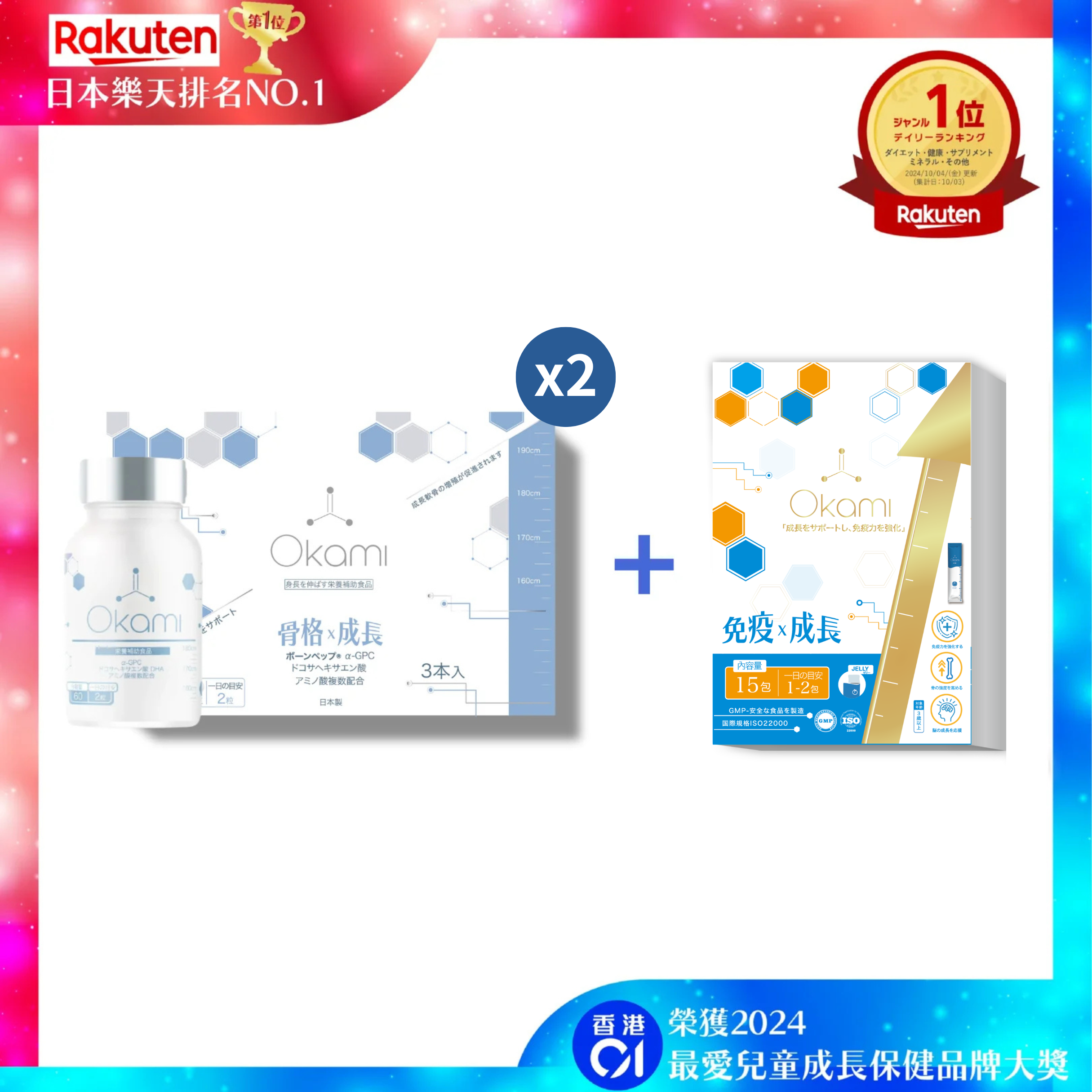 Selected Variant Image