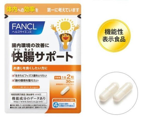 Fancl 淨腸活性益生菌 60粒/30日