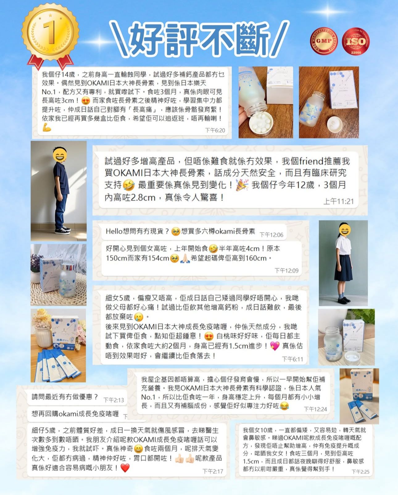 OKAMI (Designed for 12 years old and above｜Designed for 12 years old and above)